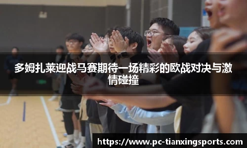 天行体育官方网站